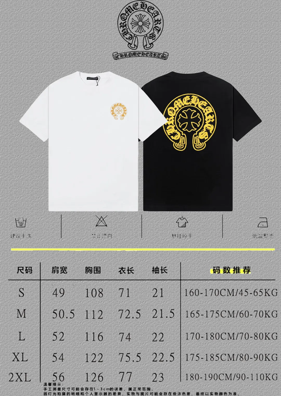 🅿️200 [CH Crow Heart] 2025FW short-sleeved T-shirt, hollow embroidery with arch bridge embroidery, high-end 26s double yarn 300g fabric, heavy fabric, custom stretcher rib, same vat and dye, complete three standards, same style for men and women, color: black, white, size: S M L XL 2XL